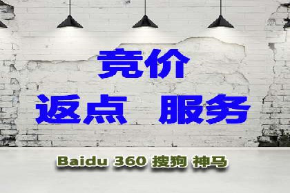 案例分享：SEM开户成功的关键步骤