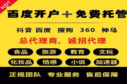 案例分享：SEM如何制定营销策略
